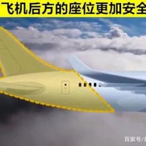 可能讓你無法了解到的 與飛機有關的9個有趣小知識