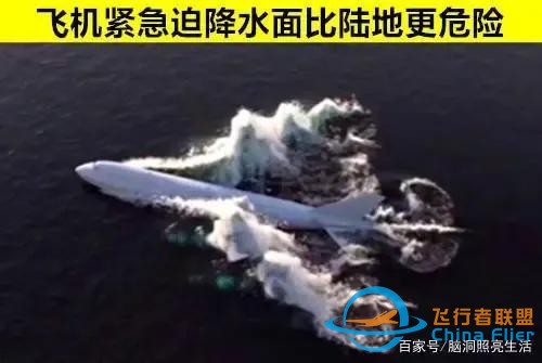 可能讓你無法了解到的 與飛機有關的9個有趣小知識-965