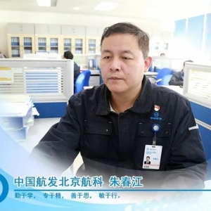 一分鐘看懂中國航發 | 每日一學：電動飛行與推進系統變革