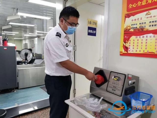 小貼士：航空安全知識知多少-2873