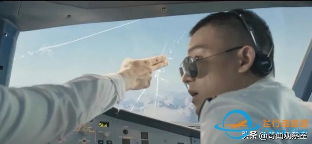 萬米高空風(fēng)擋破裂，機長力挽狂瀾，《中國機長》背后的真實故事-50