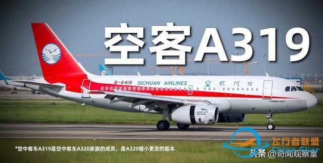 萬米高空風(fēng)擋破裂，機長力挽狂瀾，《中國機長》背后的真實故事-5669