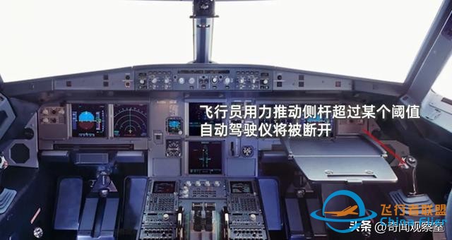 萬米高空風(fēng)擋破裂，機長力挽狂瀾，《中國機長》背后的真實故事-4059
