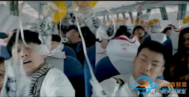 萬米高空風(fēng)擋破裂，機長力挽狂瀾，《中國機長》背后的真實故事-1779