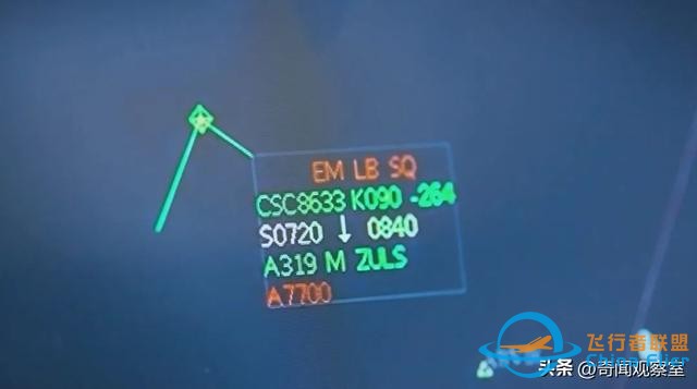 萬米高空風(fēng)擋破裂，機長力挽狂瀾，《中國機長》背后的真實故事-2494
