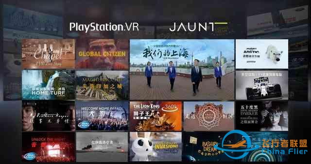 VR半年結：消費級產品無突破，商用外設是未來？-9758