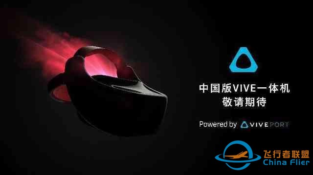 VR半年結：消費級產品無突破，商用外設是未來？-6663
