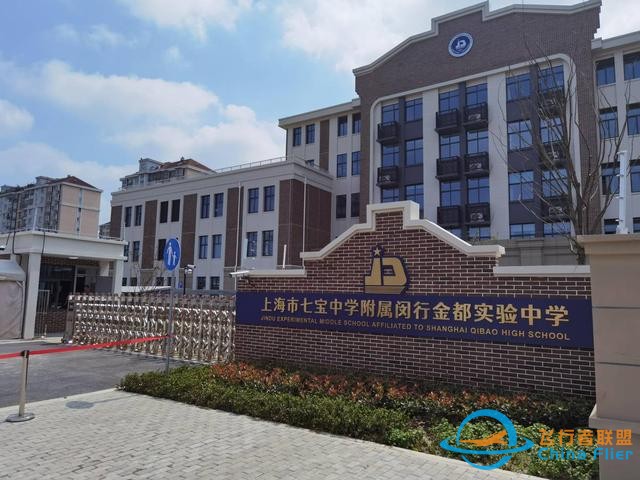 模擬飛行進校園，攜手共筑航空夢-4050