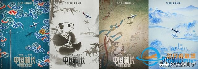 《中國機長》里不光有英雄機組，還有一個隱藏的“飛行安保天團”-1707