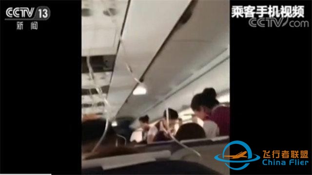 川航3U8633風擋玻璃脫落 乘客用手機視頻曝更多細節內容 快看-5164