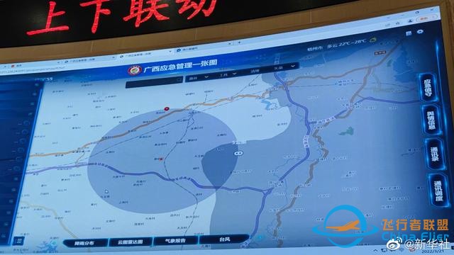 透視東航飛行事故調查：數萬碎片的“拼圖”-7062