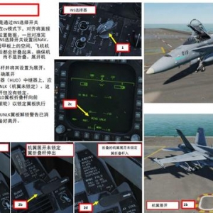 這個(gè)游戲好玩嗎 DCS FA 18CHornet大黃蜂戰(zhàn)斗機(jī)中文指南 航母起飛