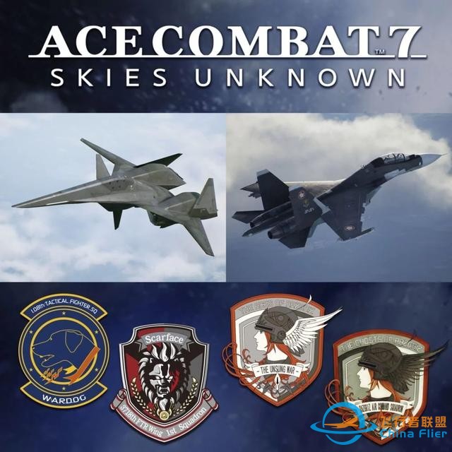 《皇牌空戰7：未知空域》透露DLC機型以及發行日期-4765