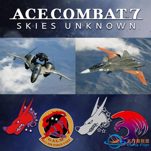 《皇牌空戰7：未知空域》透露DLC機型以及發行日期-3933