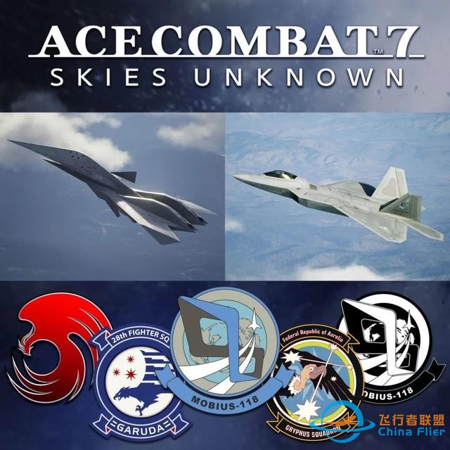 《皇牌空戰7：未知空域》透露DLC機型以及發行日期-7123