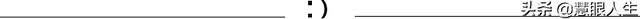 駕駛艙里的螺絲為什么都是一個朝向的？-6311