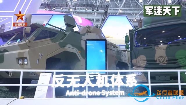 不光能用激光打，還能“用網捕”！中國反無人機技術世界一流-5489