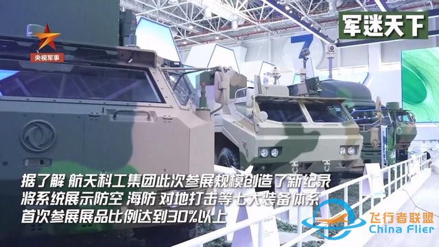 不光能用激光打，還能“用網捕”！中國反無人機技術世界一流-9234