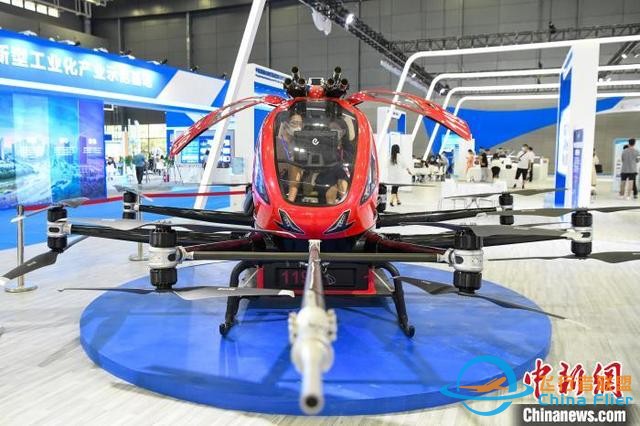 2022湖南（國際）通用航空產業博覽會開幕 發布千億元招商項目-5051