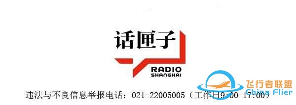 國內首臺具有完全自主知識產權的C172五級飛行訓練器通過中國民航局鑒定-2611