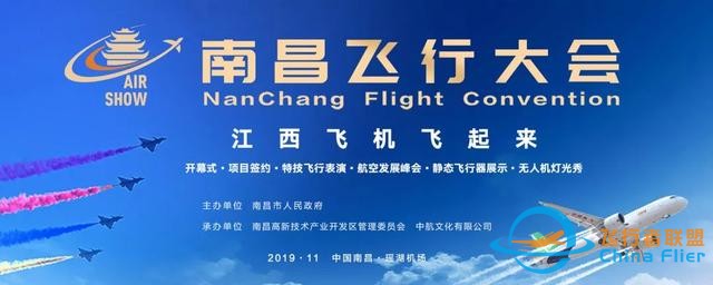 就在6天后！亮點提前公布！南昌人都在期待…-5838