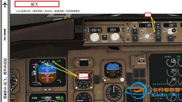 XP11 FF 波音767-300ER 6.1起飛的標準程序-8436