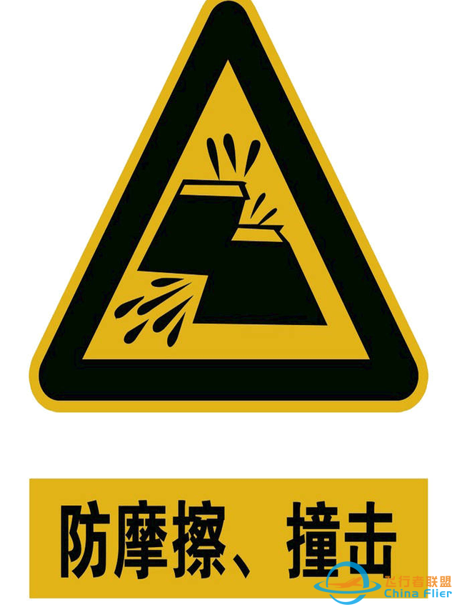 無人機(jī)技術(shù)未來6大重點(diǎn)突破方向-2369