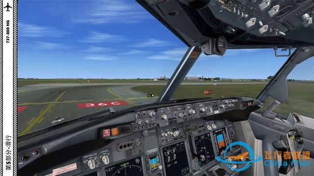 FSX 中文指南 波音737 5滑行就像開車-1297