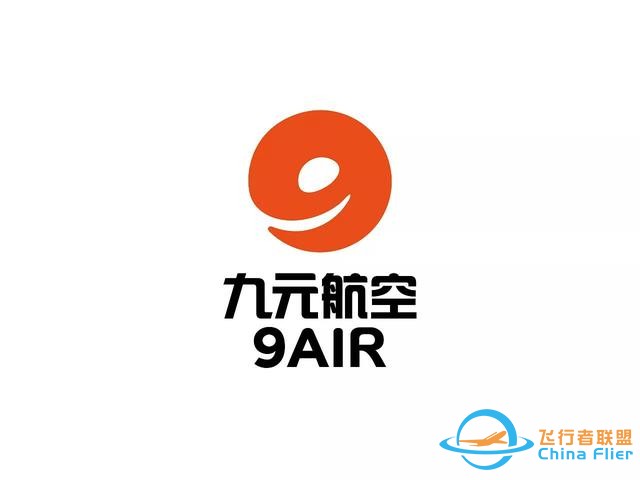 最簡單的航空知識你知道嗎？-5239