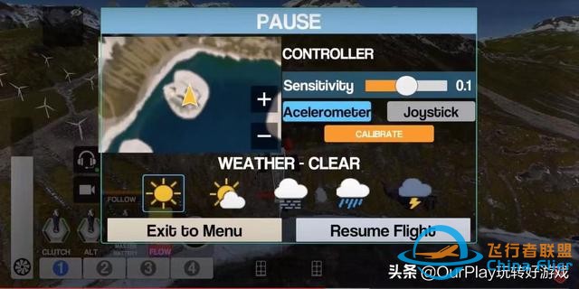 不用苦練三天就能上天？畫面逼真的飛行模擬《直升機(jī)模擬器2021》-7004