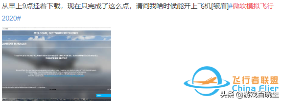 七千萬GB大的《模擬飛行2020》：聊聊云技術(shù)帶來的業(yè)界革命-7451