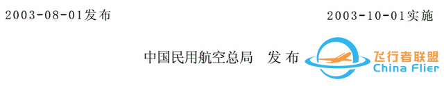 737-800的“-”，讀“減”還是“杠”？這里講明白了-6202