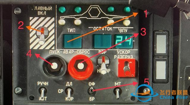 DCS Word 卡-50黑鷹直升機教學：武器控制面板部分教程1-4975