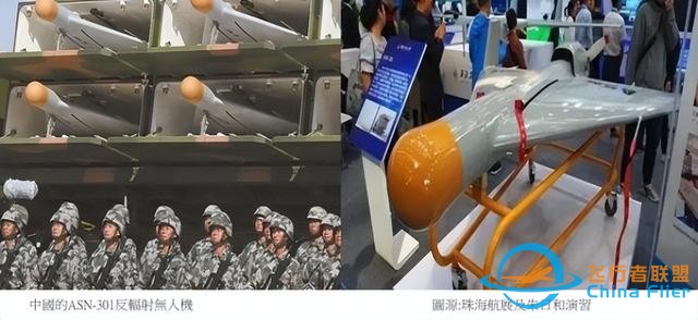 臺(tái)展示反輻射無(wú)人機(jī)，技術(shù)源于以色列，外形酷似“伊朗小摩托”-9096