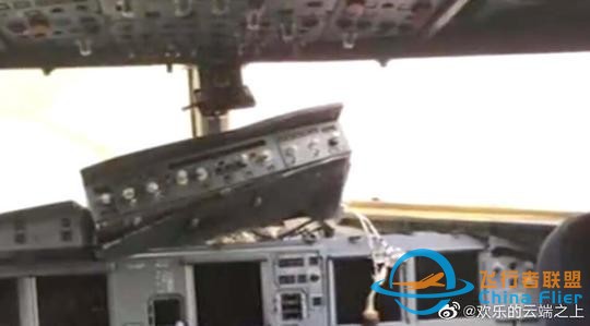 海拔4000米發現飛機零部件 業內人士：或為川航“英雄機組”飛機掉落-1171