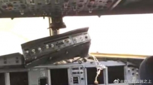 海拔4000米發現飛機零部件 業內人士：或為川航“英雄機組”飛機掉落