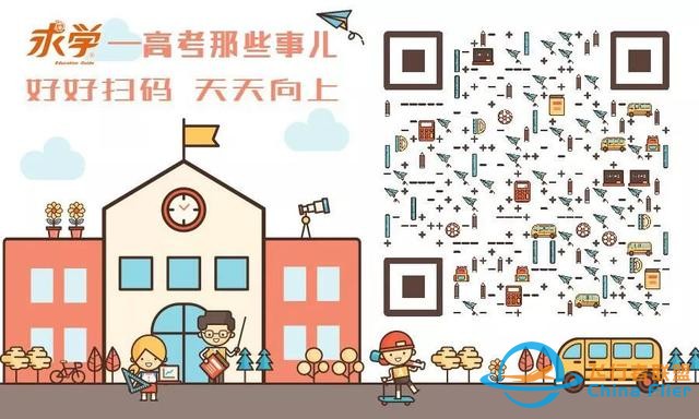 專(zhuān)業(yè) | 在校就簽約！這個(gè)培養(yǎng)飛行員和機(jī)長(zhǎng)的專(zhuān)業(yè)真的太好了-5855