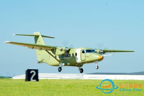 賽斯納408空中快車雙發多用途渦槳飛機成功首飛-7449