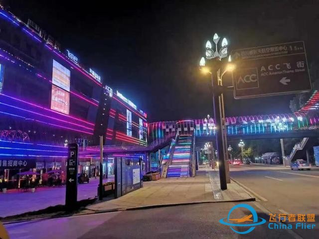中國民用航空飛行學院：除飛行技術和交通運輸外，還有其他專業(yè)-8964