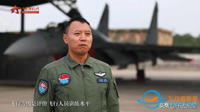 科普飛行員胸前標識的“玄機”？細節滿滿！知識滿滿-5229
