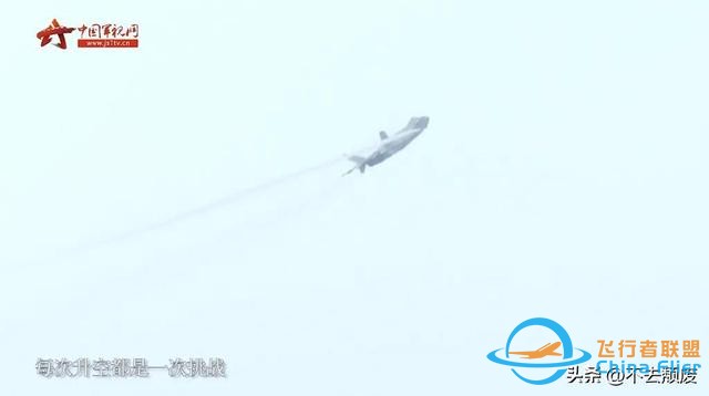 科普飛行員胸前標識的“玄機”？細節滿滿！知識滿滿-953