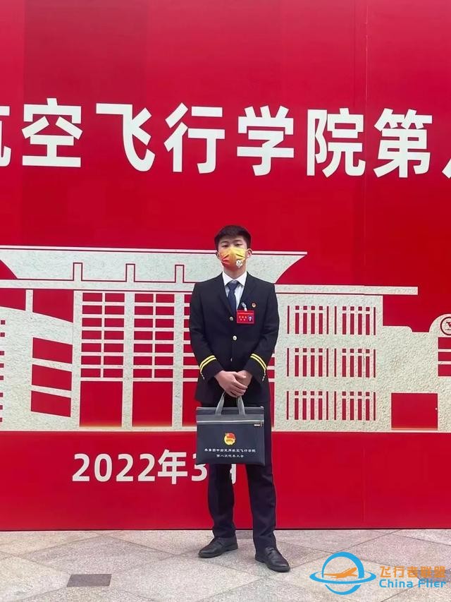 飛行技術(shù)專業(yè)：保證安全第一，改善服務(wù)工作，爭取飛行正常|采訪5-4454