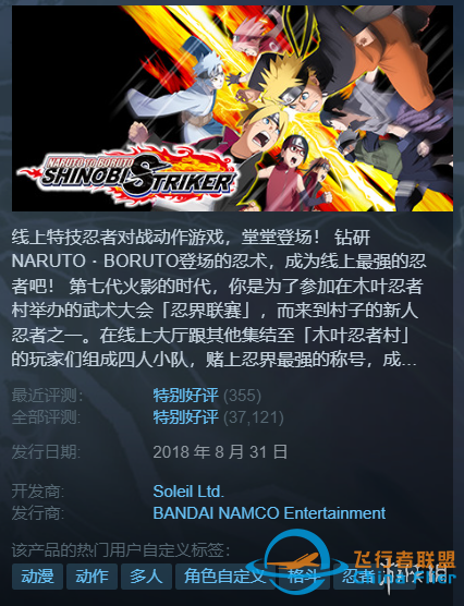 Steam每日特惠：文明6白金版0.9折《皇牌空戰7》1.5折-3462