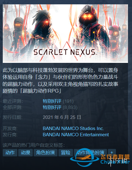 Steam每日特惠：文明6白金版0.9折《皇牌空戰7》1.5折-5982