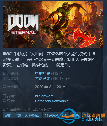 Steam每日特惠：文明6白金版0.9折《皇牌空戰7》1.5折-3052