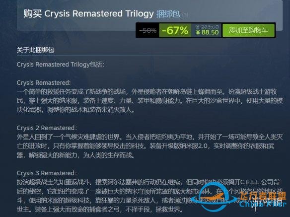 Steam每日特惠：文明6白金版0.9折《皇牌空戰7》1.5折-5723