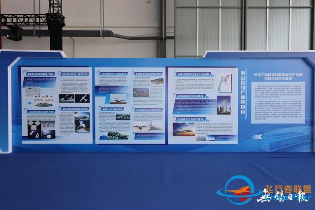 無錫丁蜀機場正式開航！無錫成功構建通用航空與運輸航空“雙機場”體系-9224