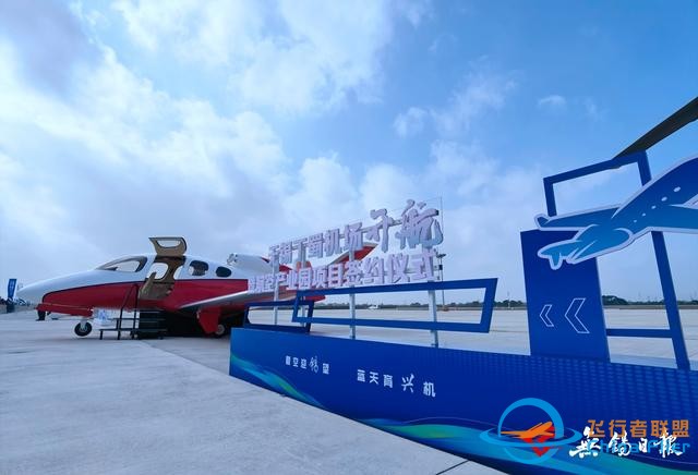 無錫丁蜀機場正式開航！無錫成功構建通用航空與運輸航空“雙機場”體系-558