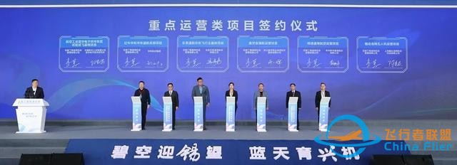 無錫丁蜀機場正式開航！無錫成功構建通用航空與運輸航空“雙機場”體系-5825