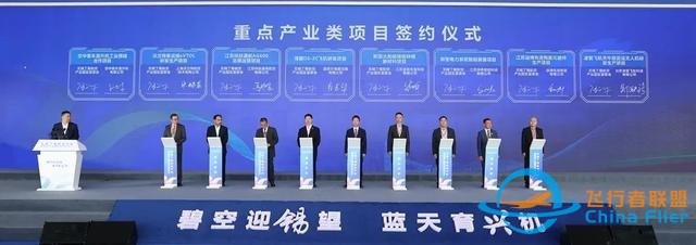 無錫丁蜀機場正式開航！無錫成功構建通用航空與運輸航空“雙機場”體系-5985